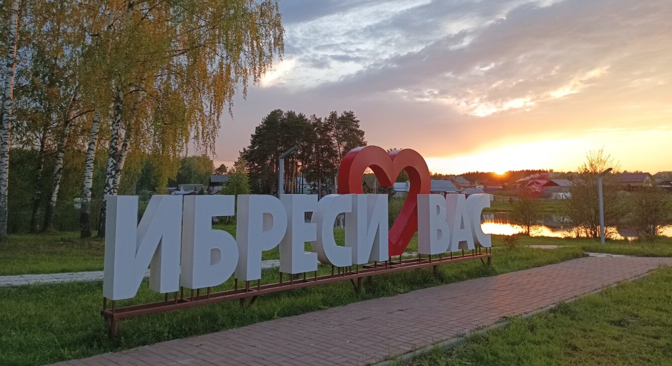 Маникюр в Ибреси Маникюр в Ибреси