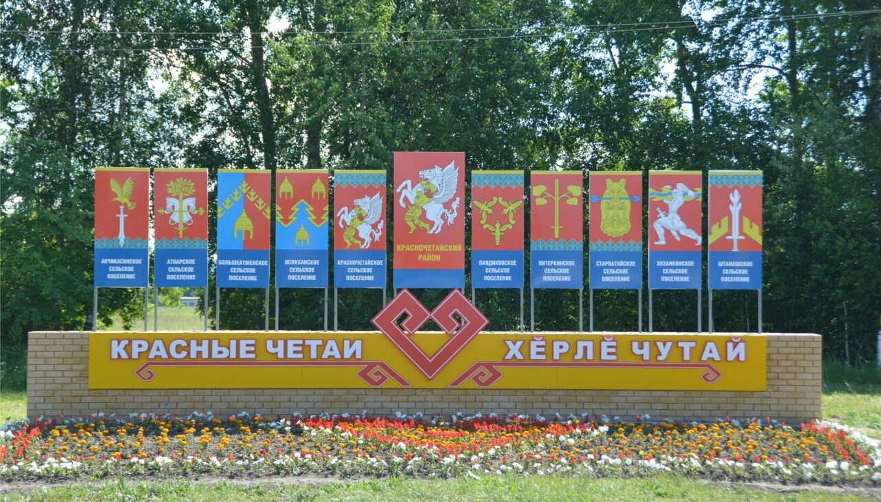 Маникюр и педикюр в селе Красные Четаи Маникюр и педикюр в селе Красные Четаи